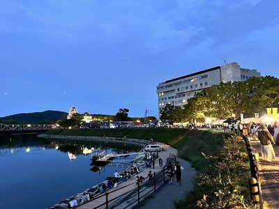 🏞️ 이시야마 공원